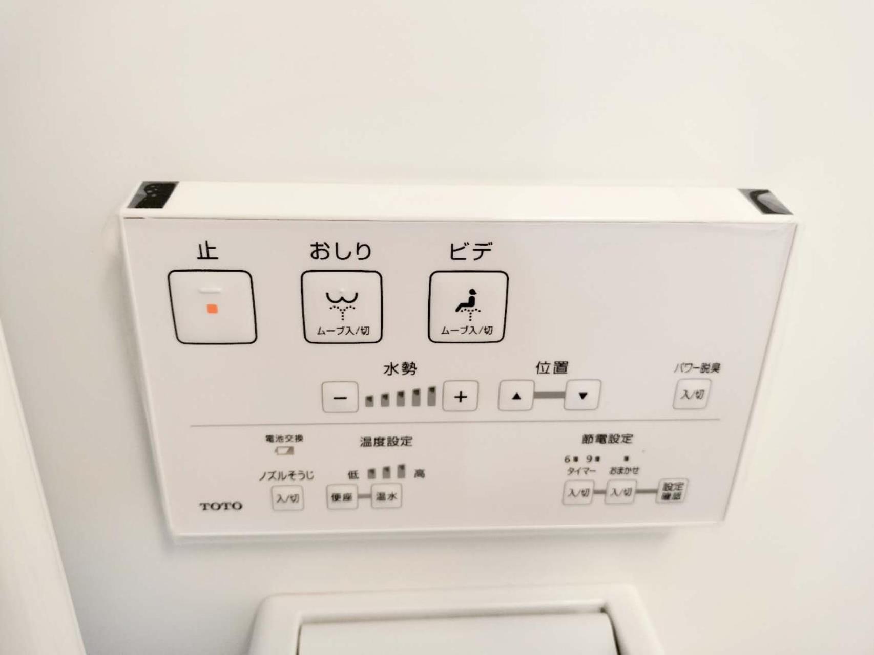 S31 Shibuya Center 7 Mins To Station, Max 4P涉谷最中心 涉谷站7分-S 直达表参道 池袋 上野 代代木 银座 原宿 Tokio Exterior foto